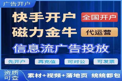 广告投放中的信息流优化技巧：精准触达目标用户